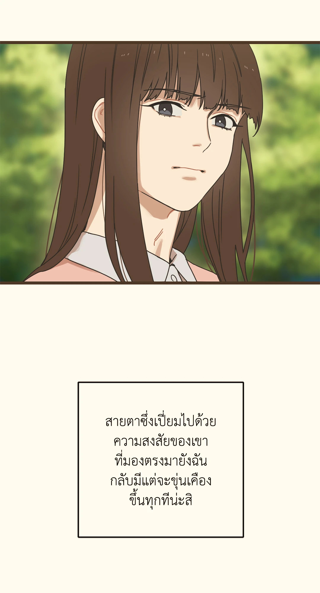 หน้า 102