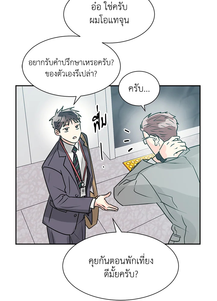 หน้า 55