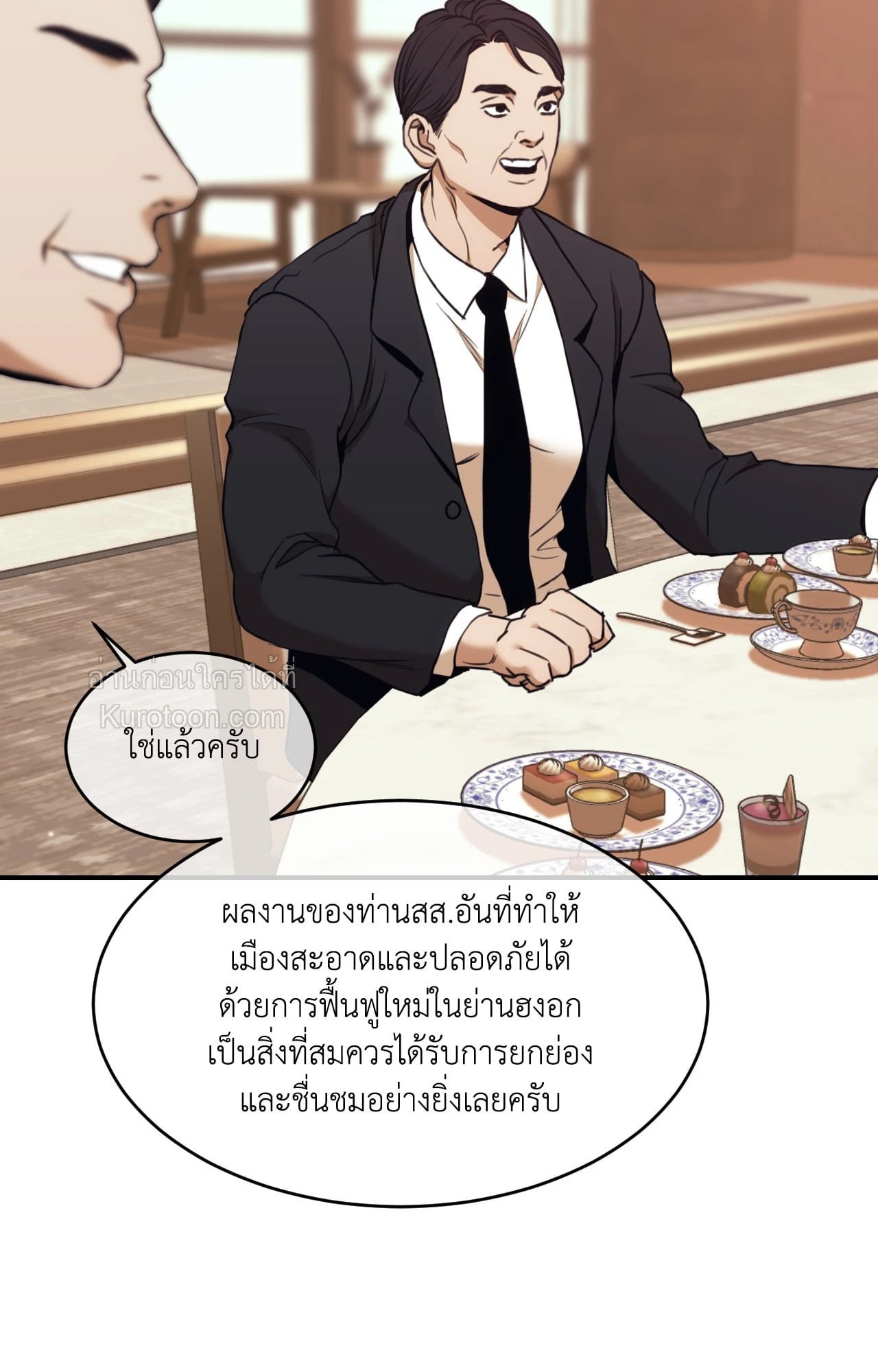 หน้า 73