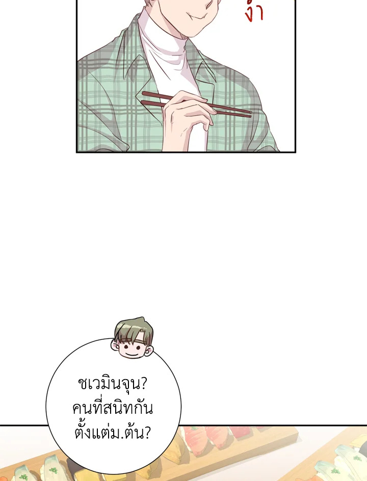 หน้า 50