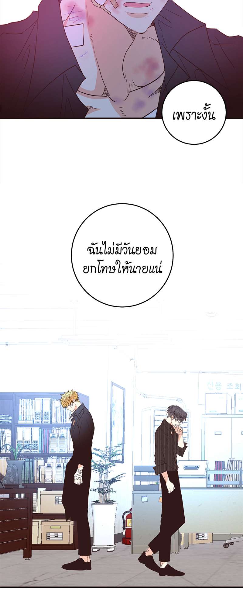 หน้า 55