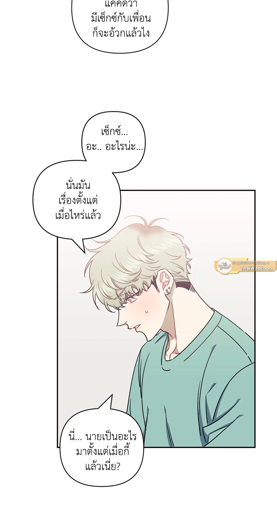 หน้า 72