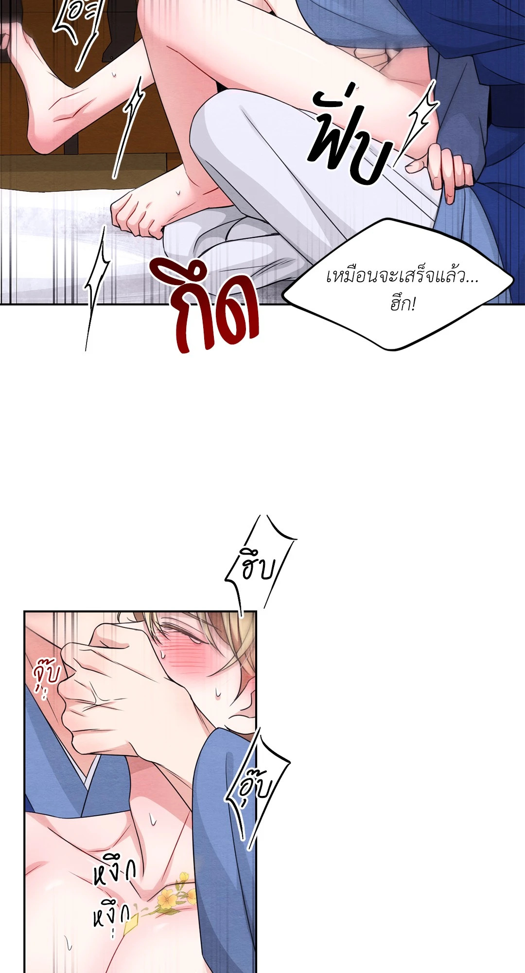 หน้า 34