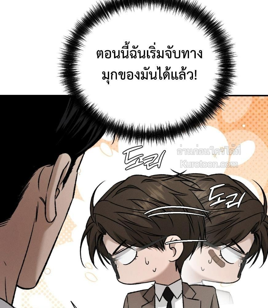 หน้า 89
