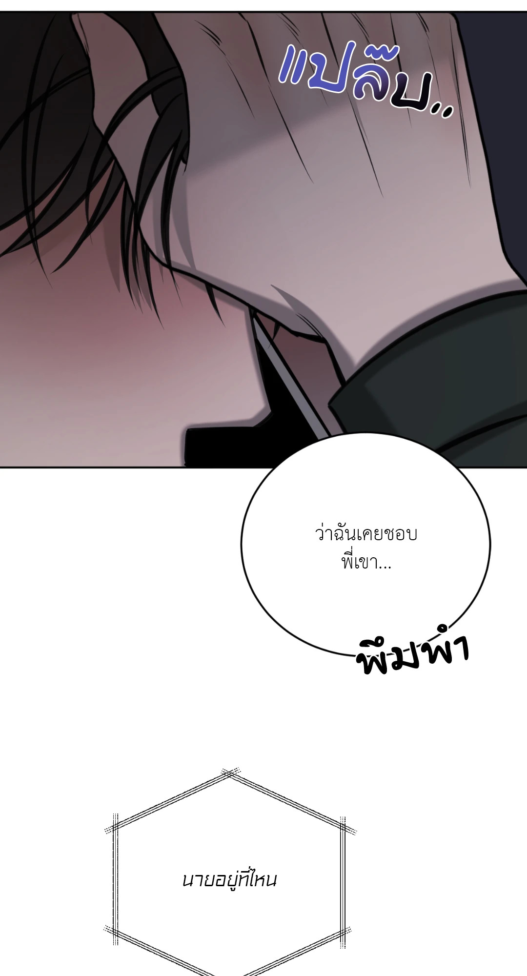 หน้า 64