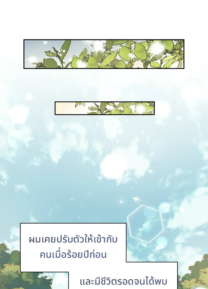 หน้า 83