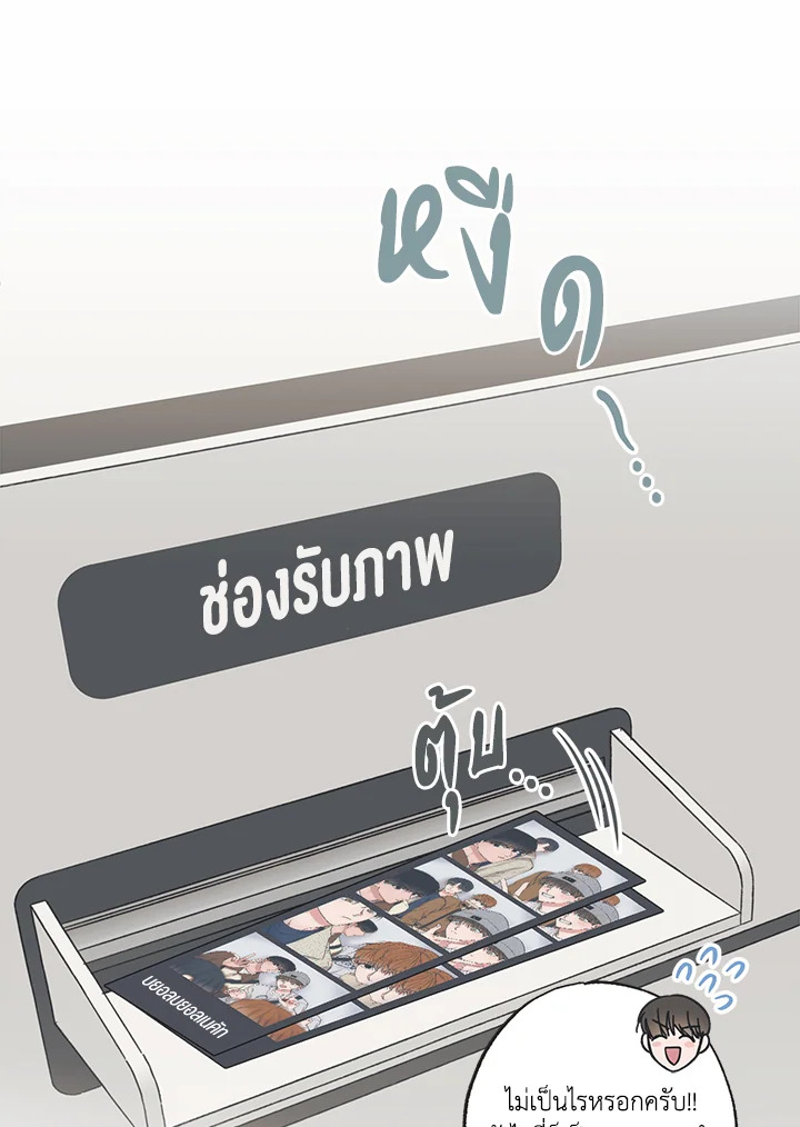 หน้า 67