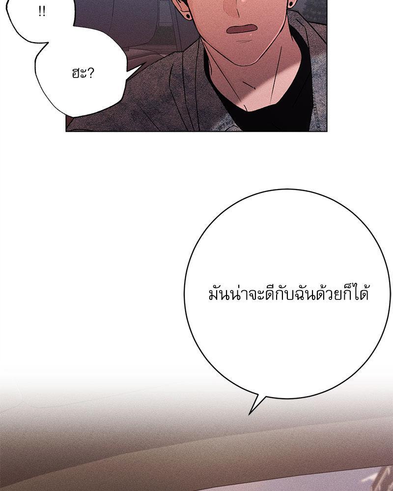 หน้า 76