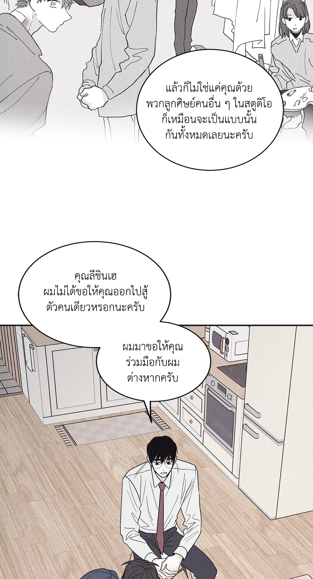 หน้า 31