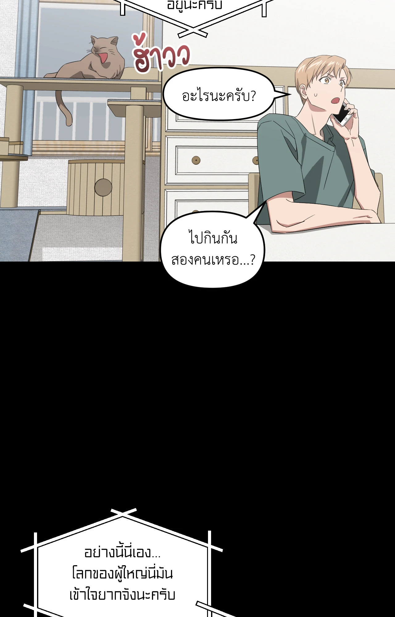 หน้า 46