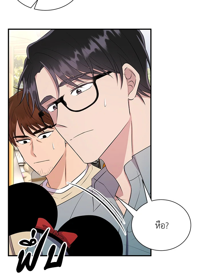 หน้า 43