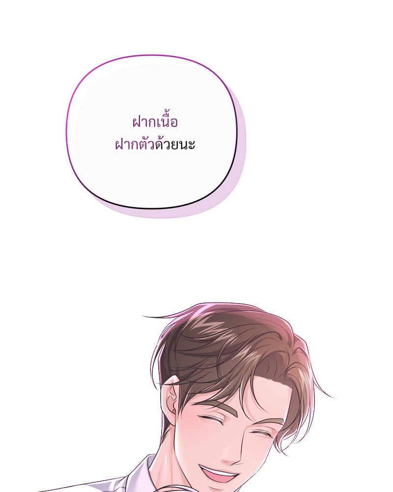 หน้า 92