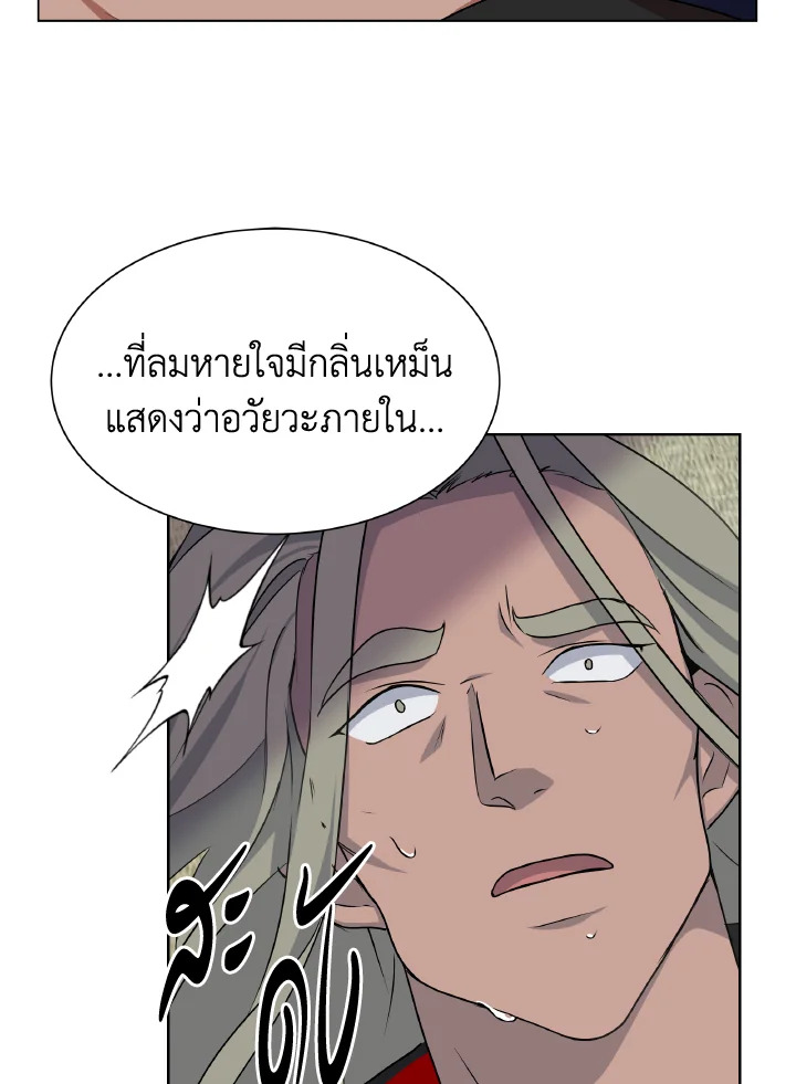 หน้า 72