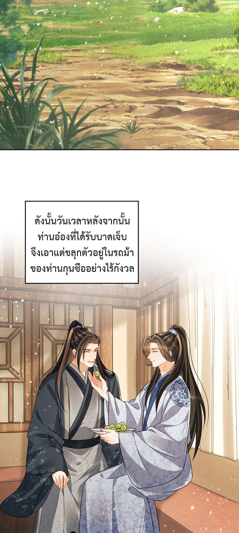 หน้า 22