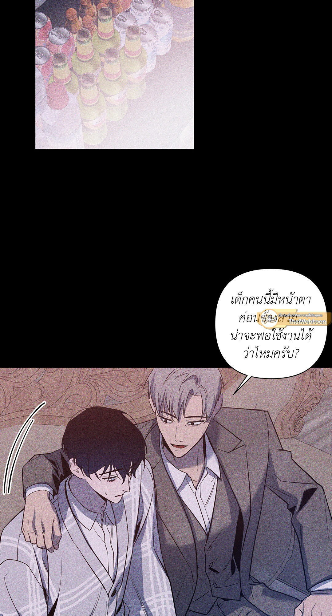 หน้า 40