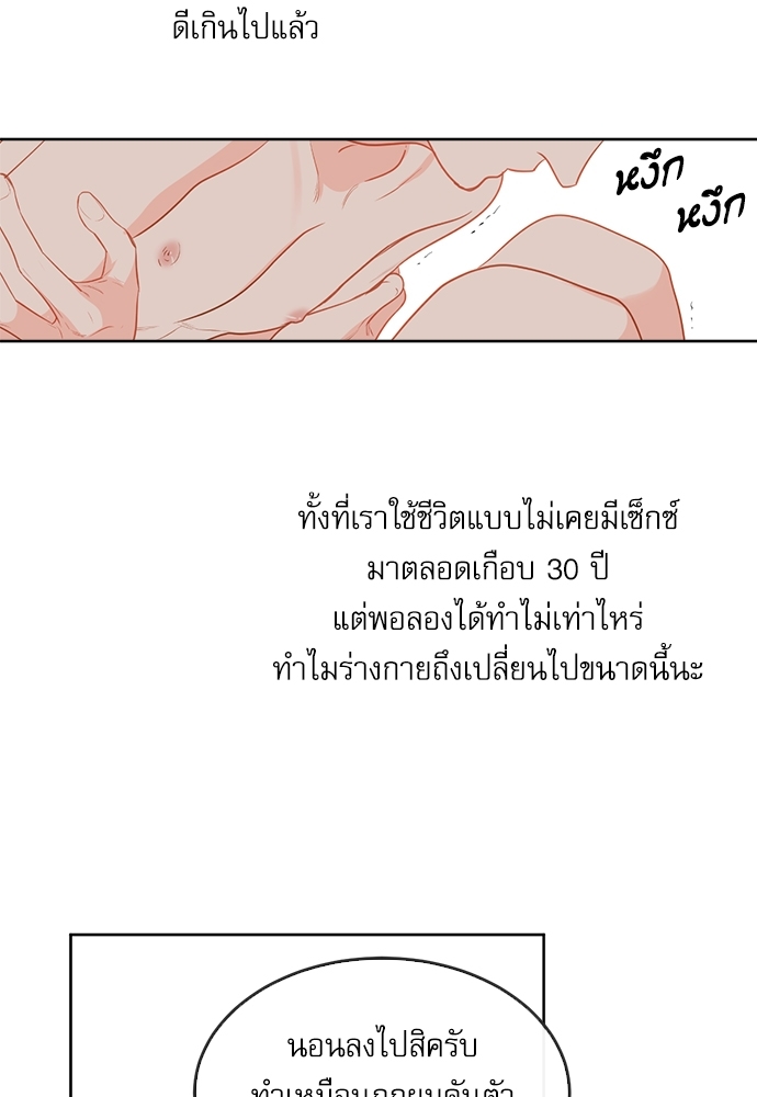 หน้า 80
