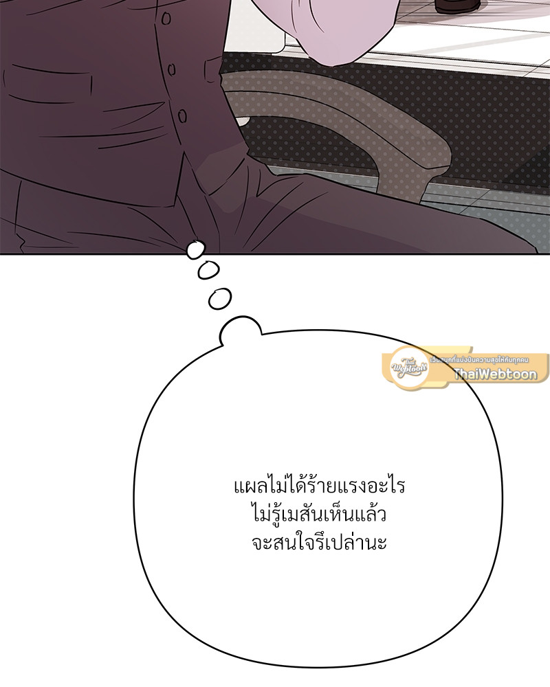 หน้า 117