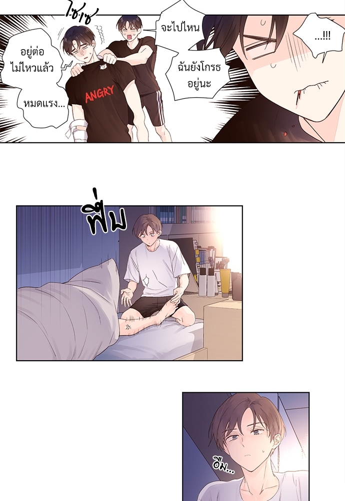 หน้า 23