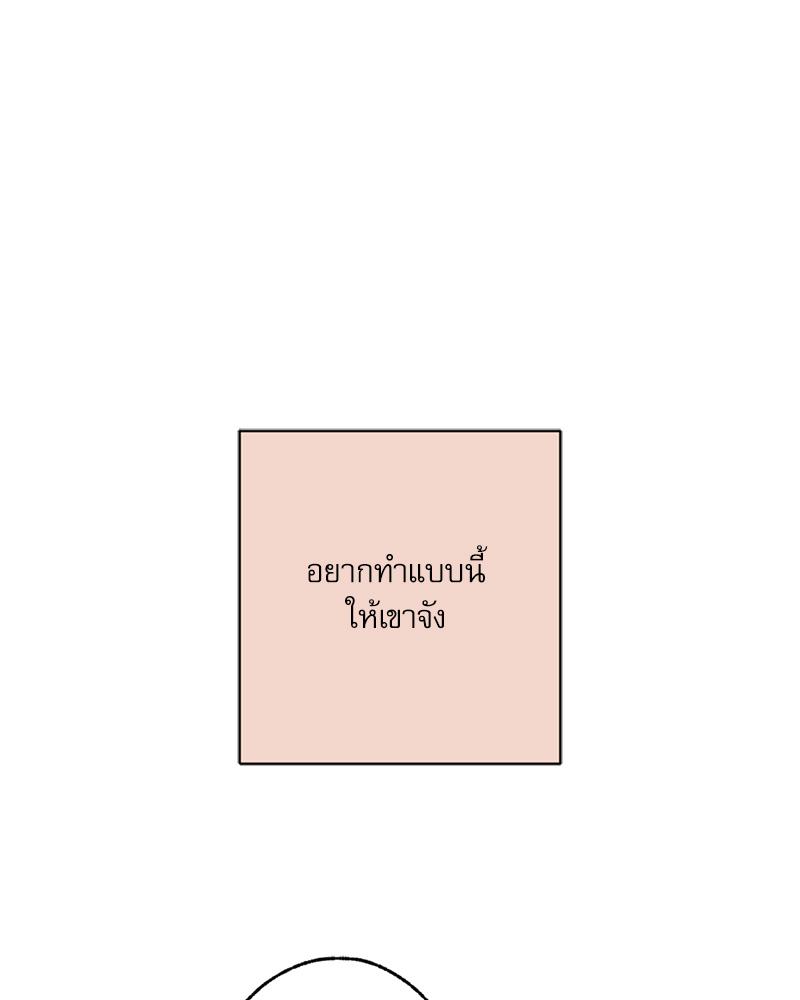 หน้า 131