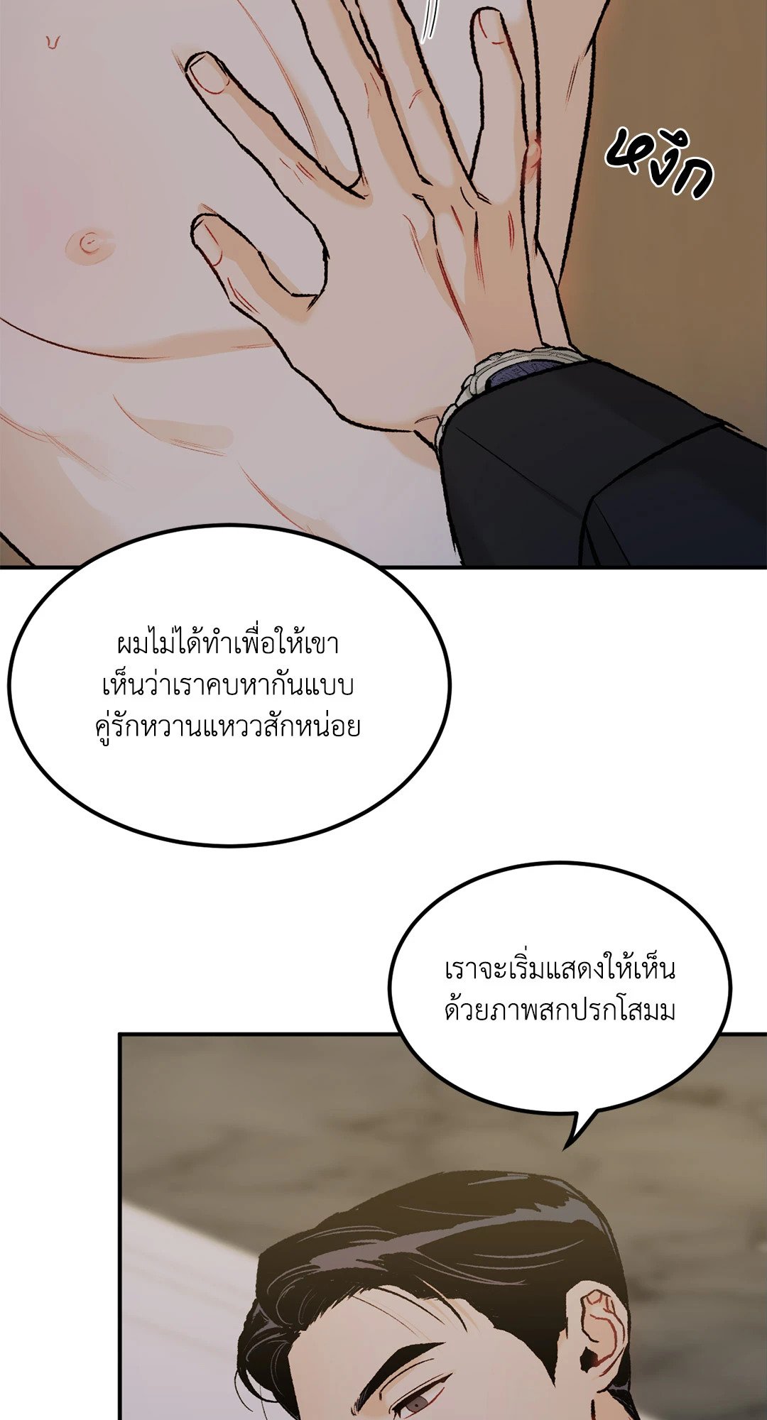 หน้า 42