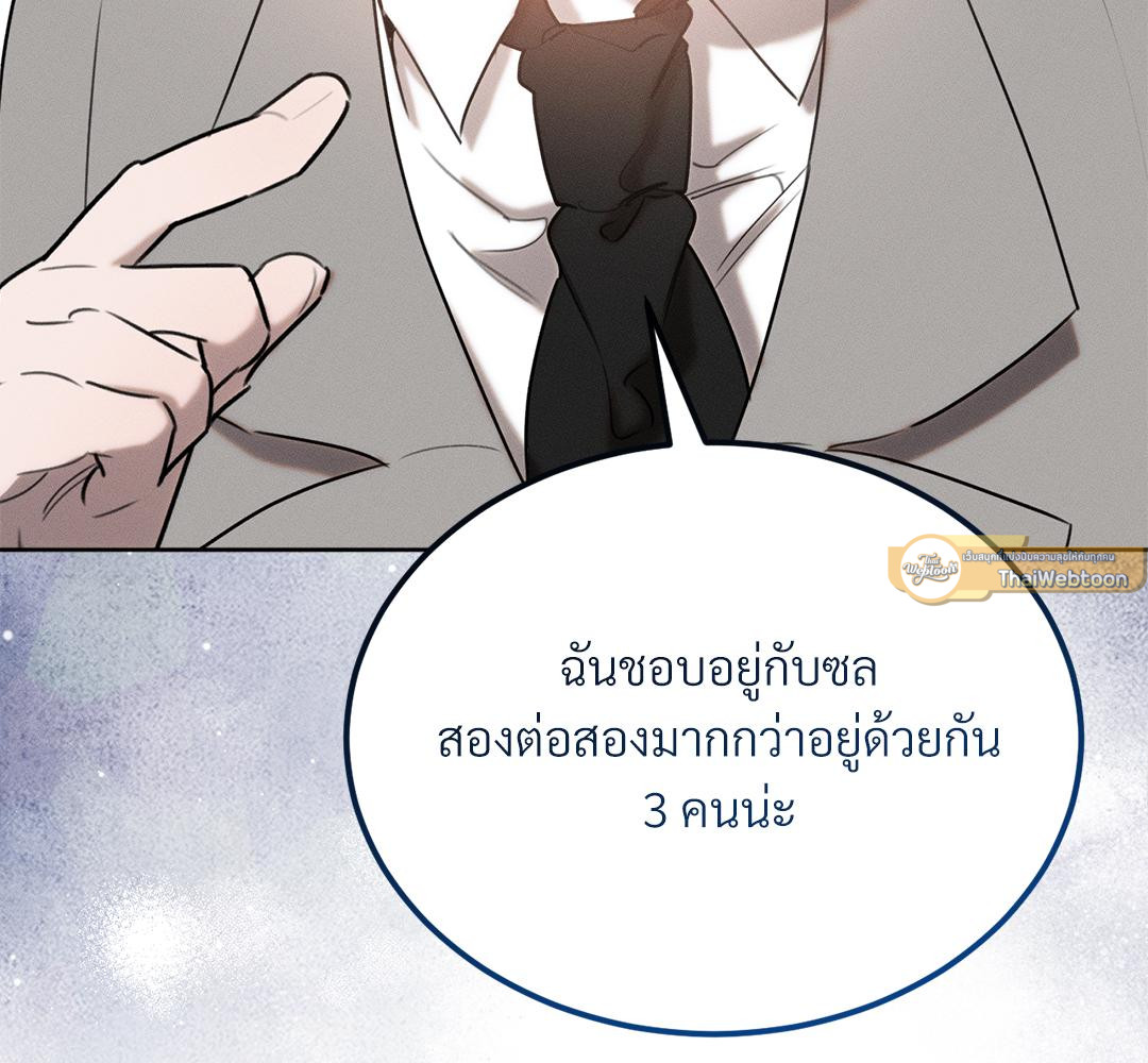 หน้า 117
