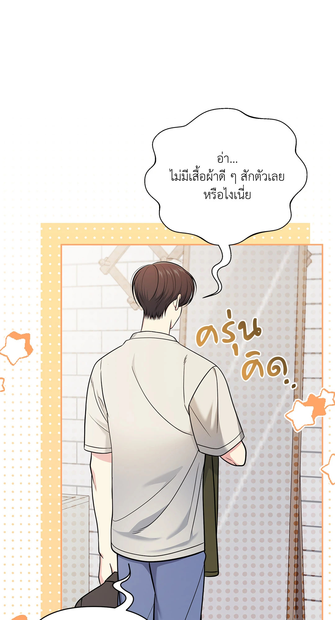 หน้า 55