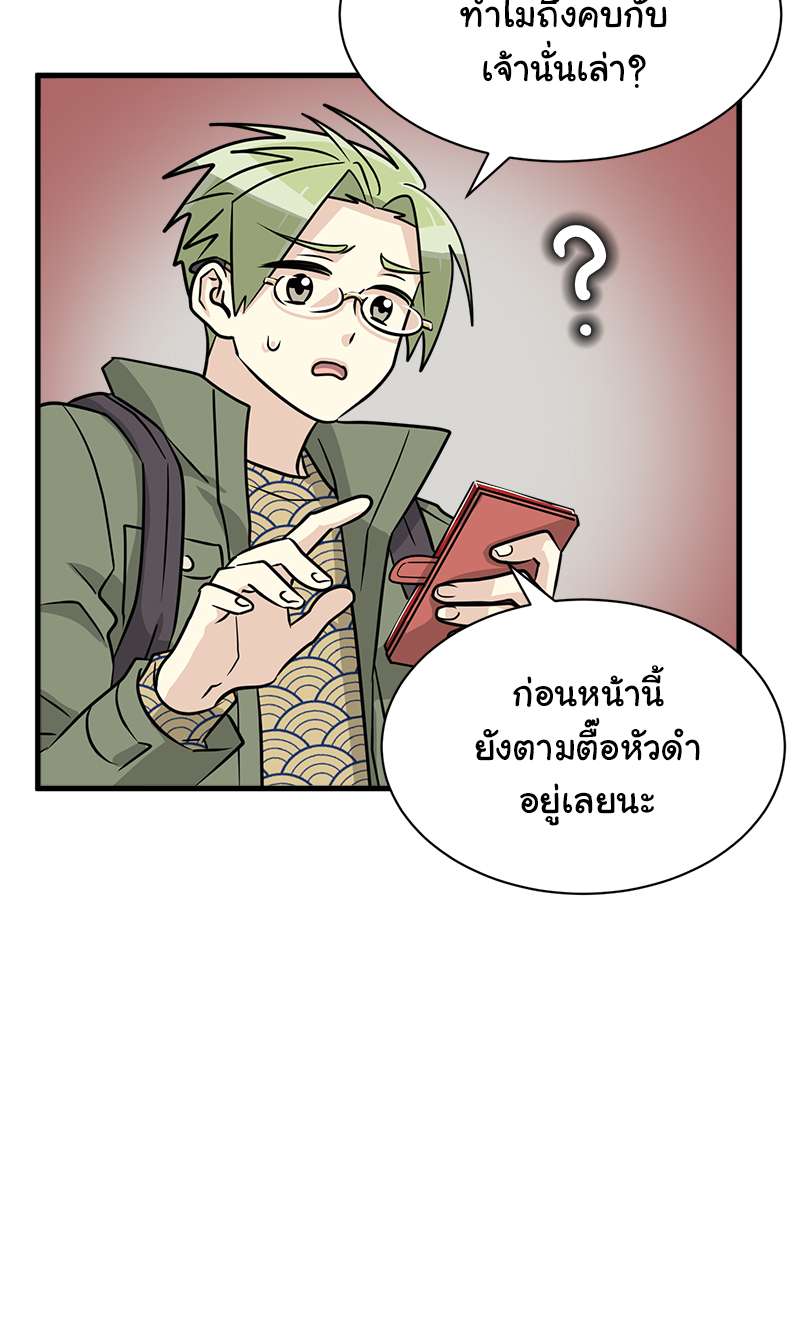 หน้า 59