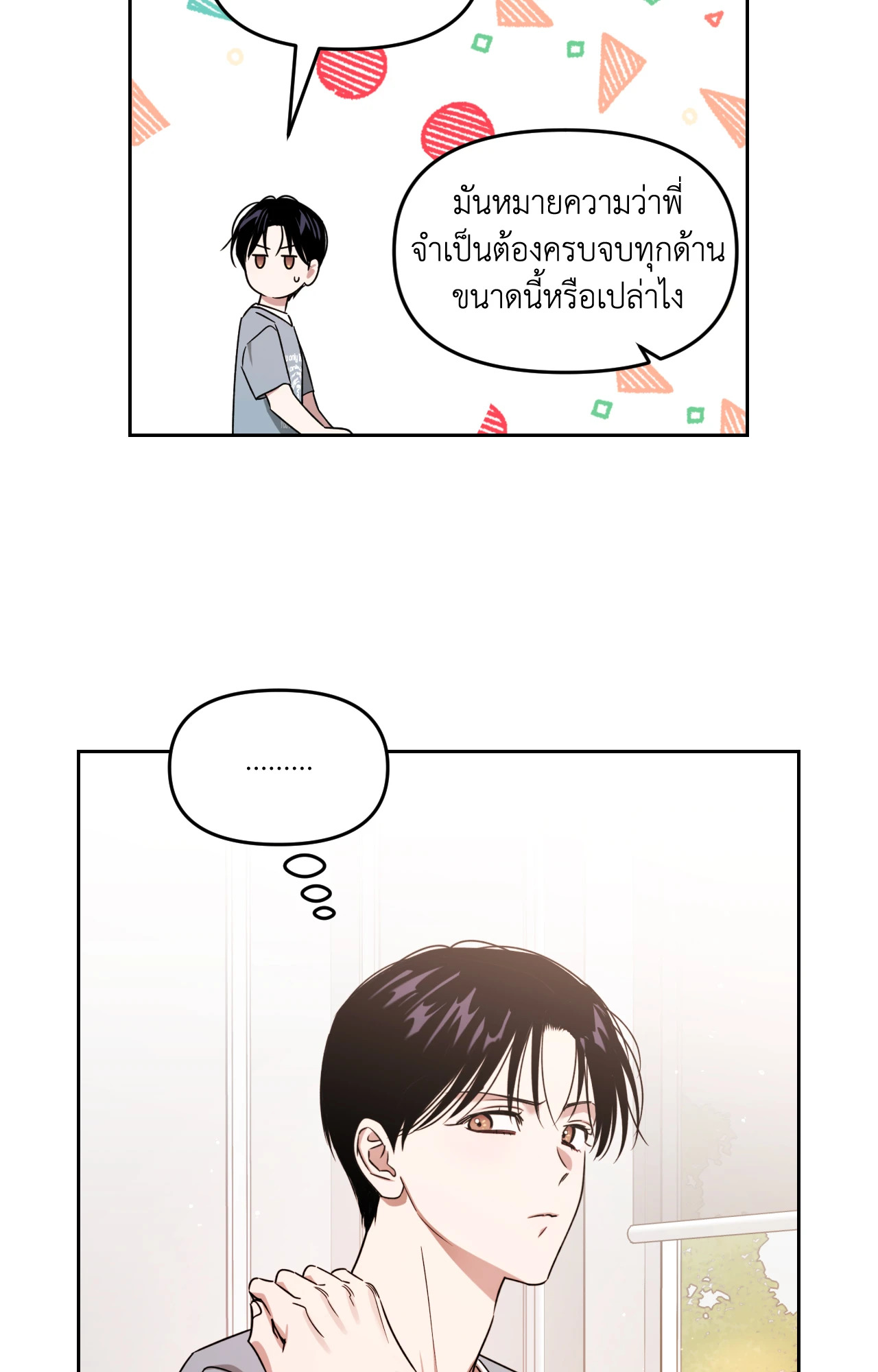 หน้า 61