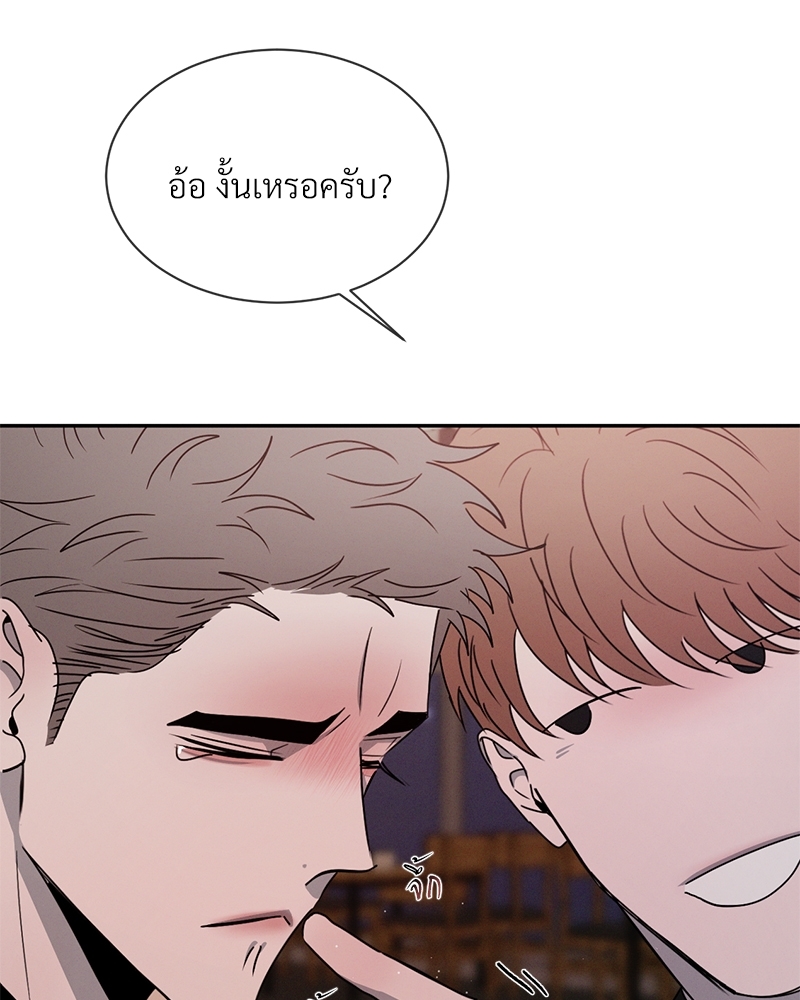 หน้า 80