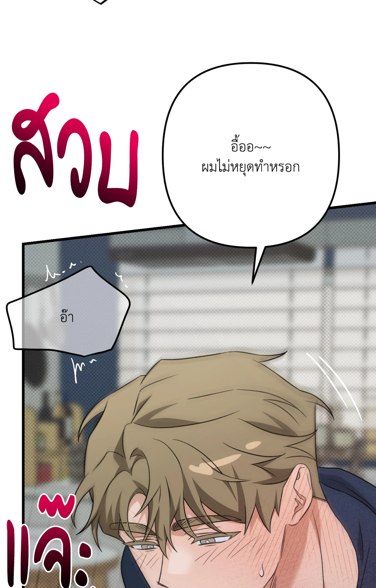 หน้า 76