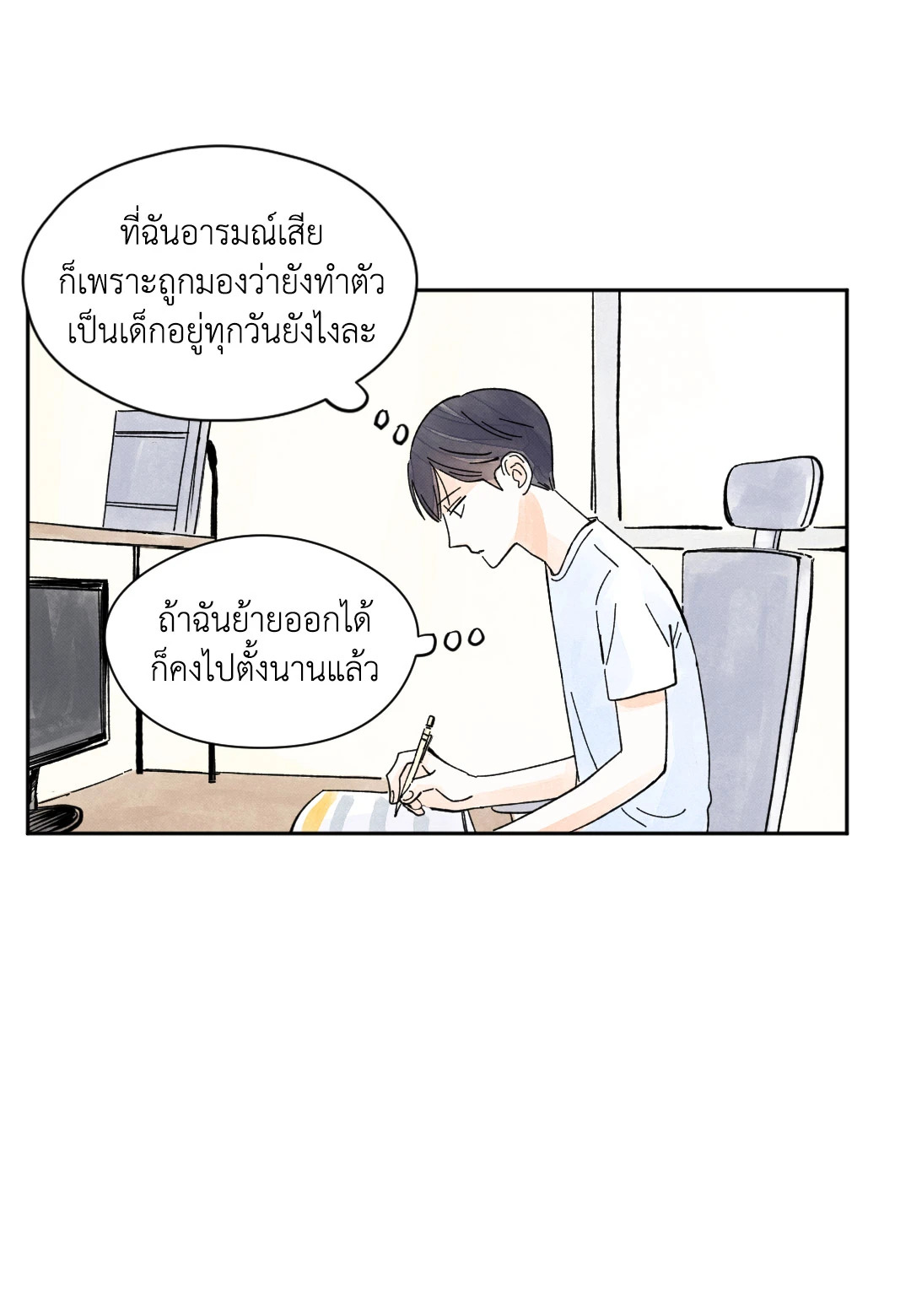 หน้า 38