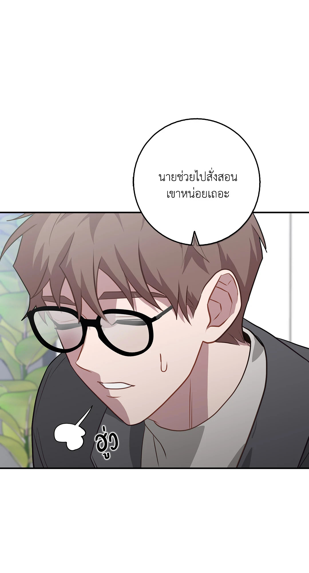 หน้า 80