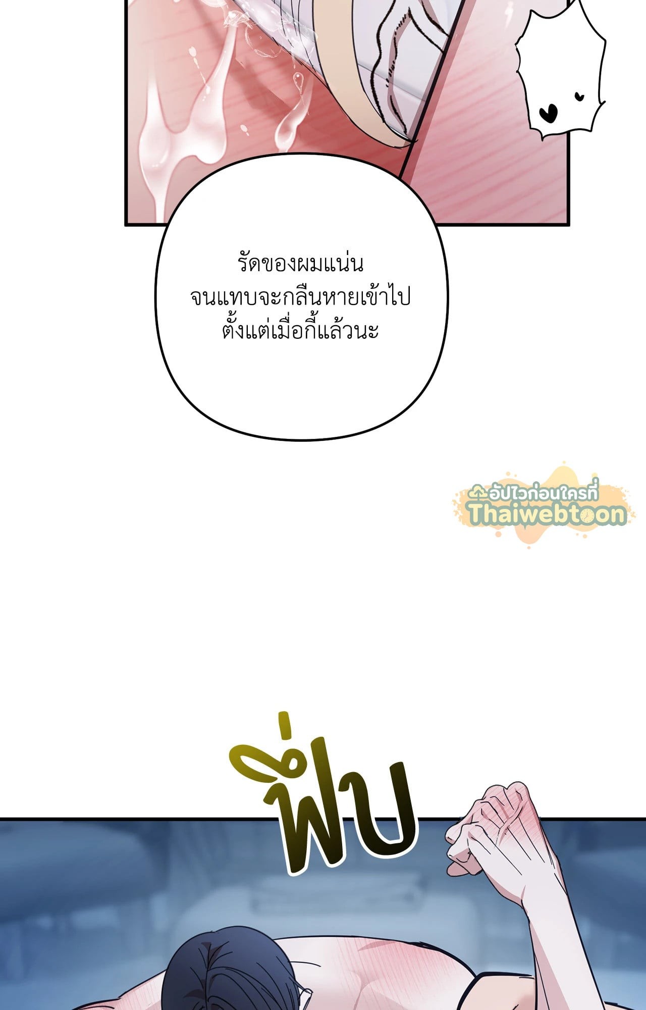 หน้า 80