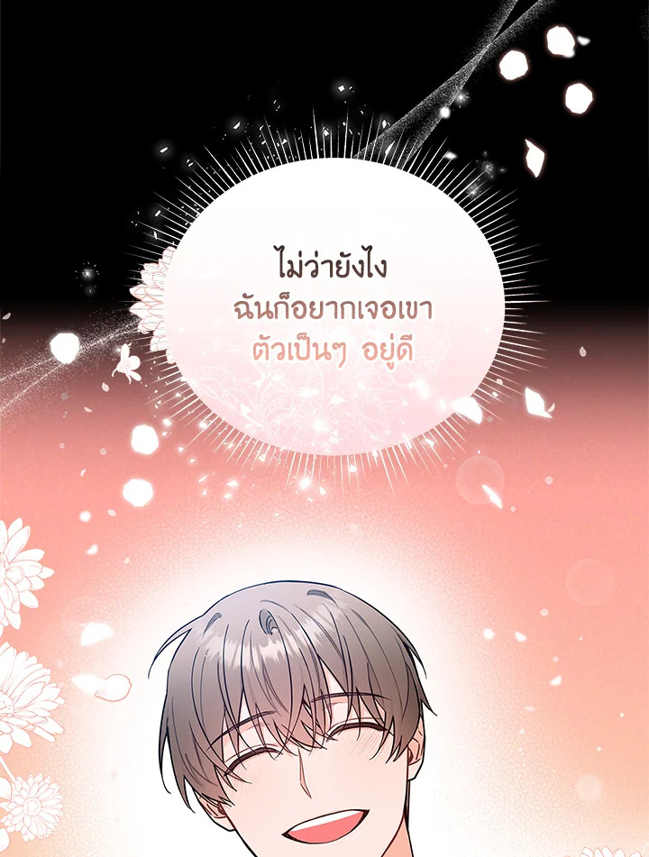 หน้า 105