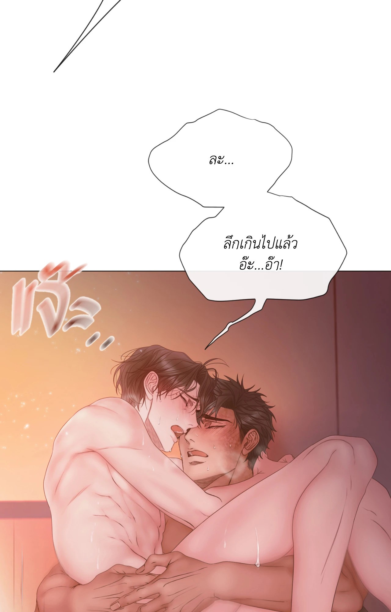 หน้า 72