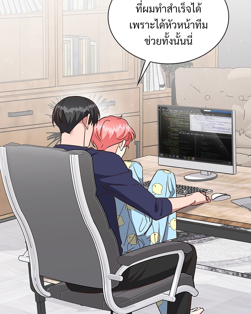 หน้า 84