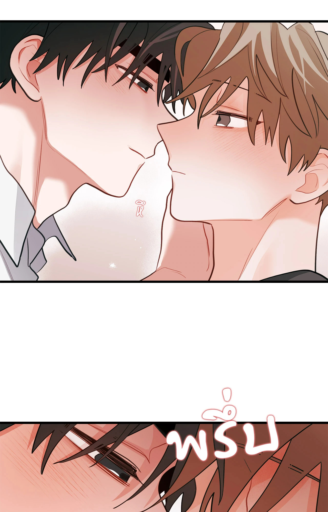 หน้า 74