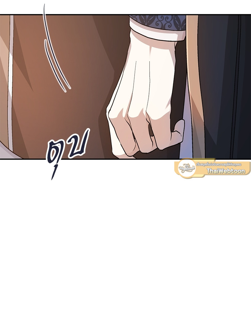 หน้า 173