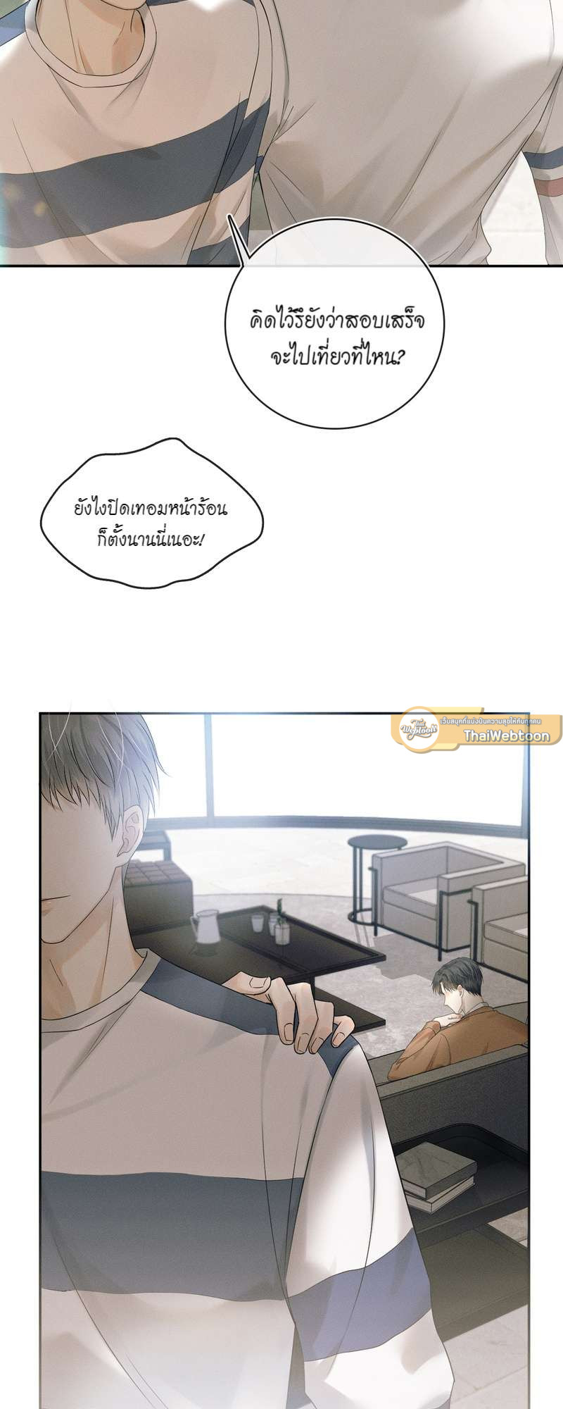 หน้า 28