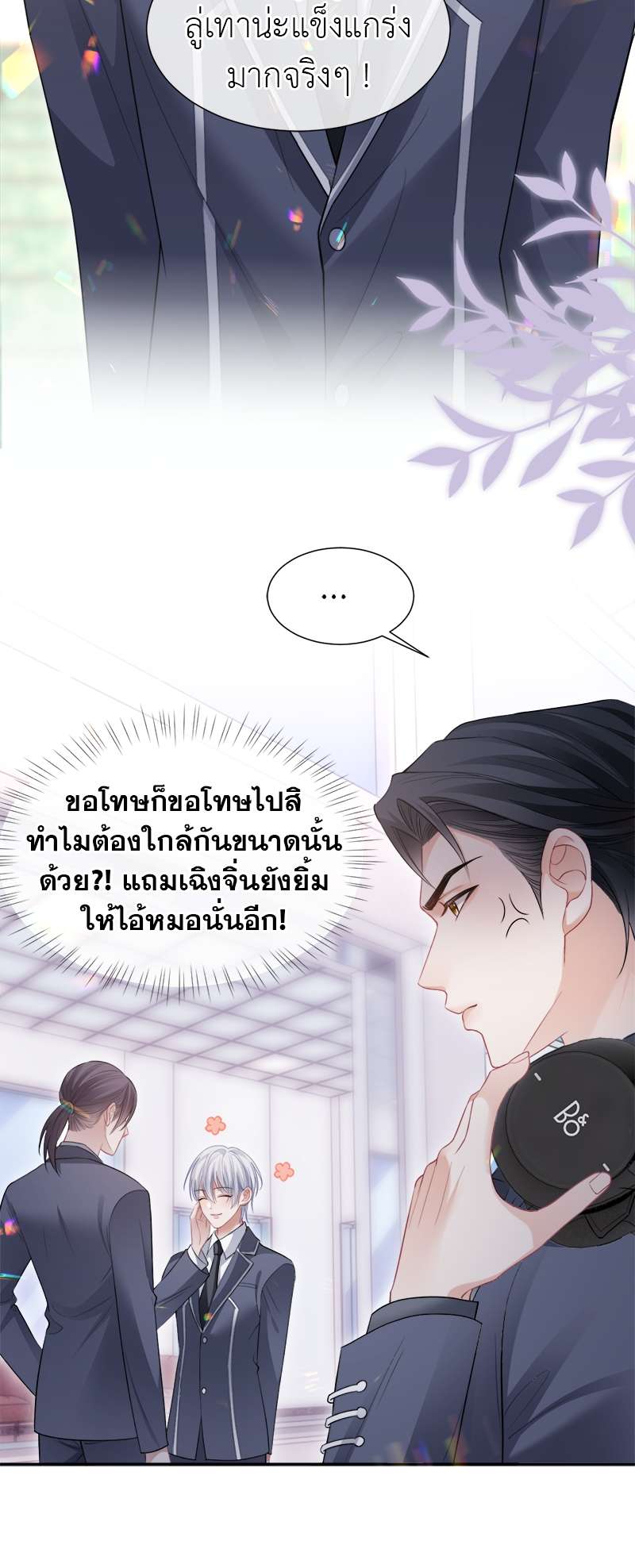 หน้า 33