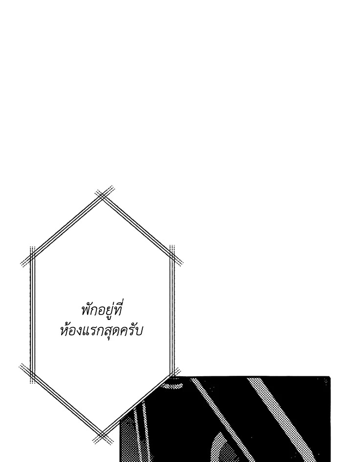 หน้า 73