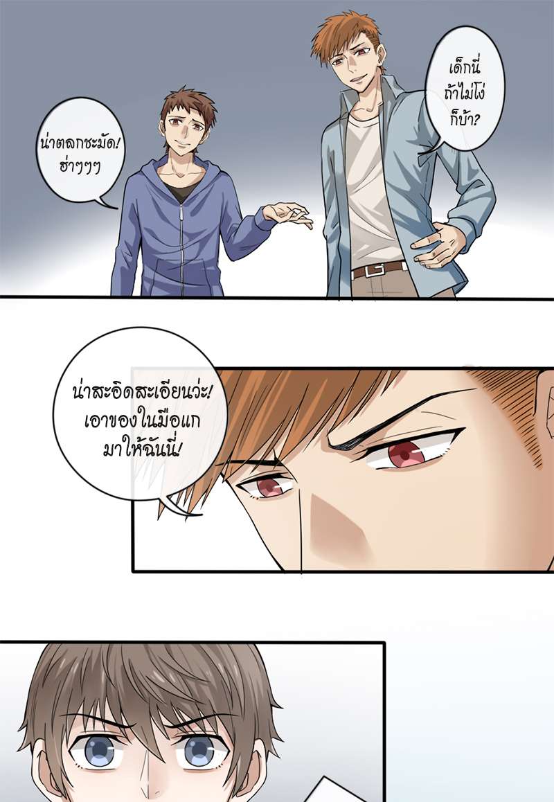 หน้า 22
