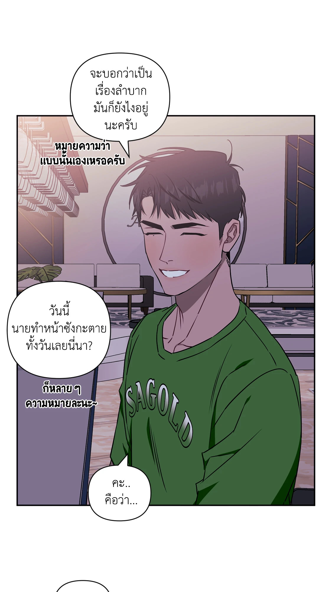 หน้า 36