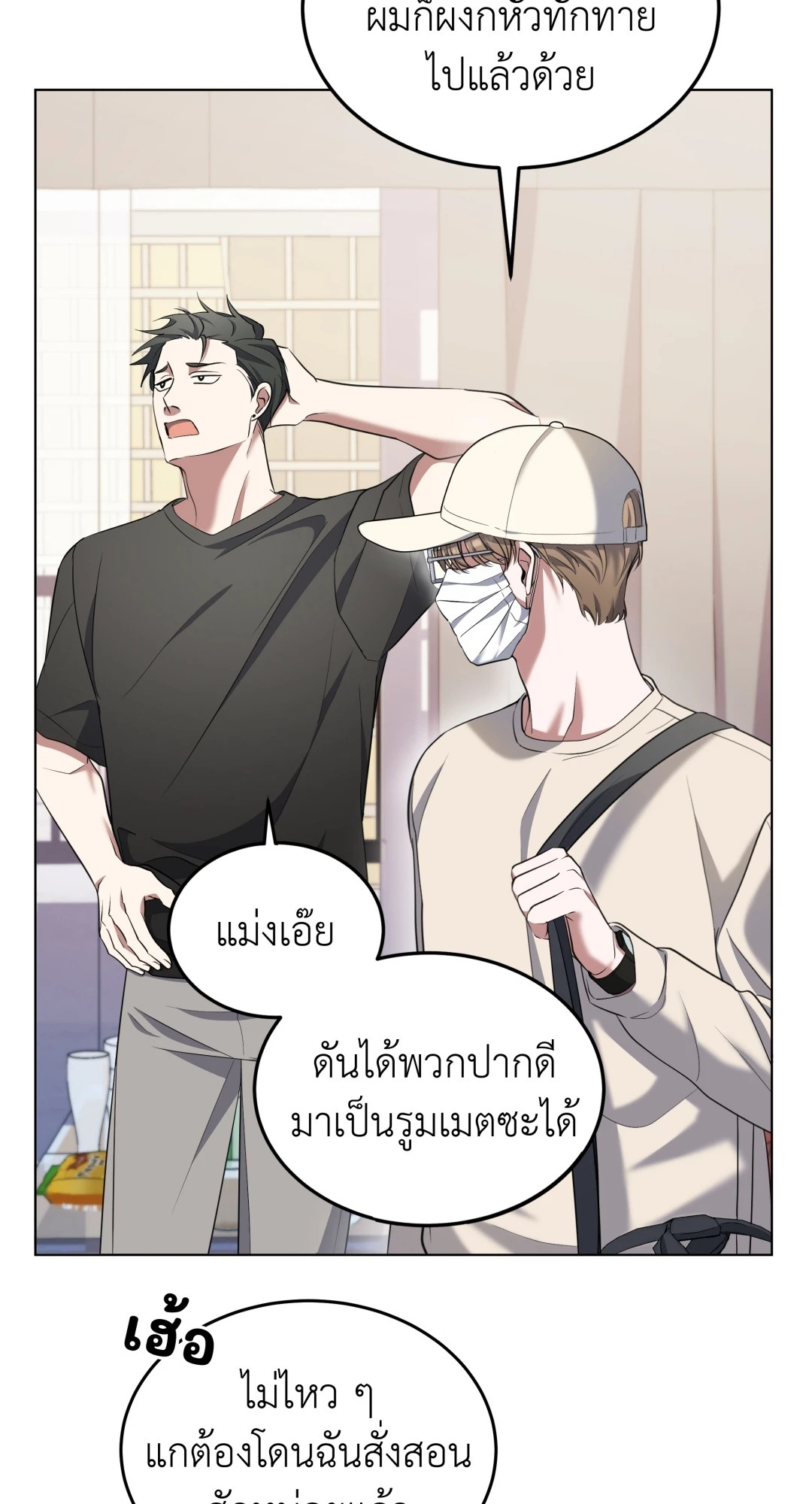 หน้า 25