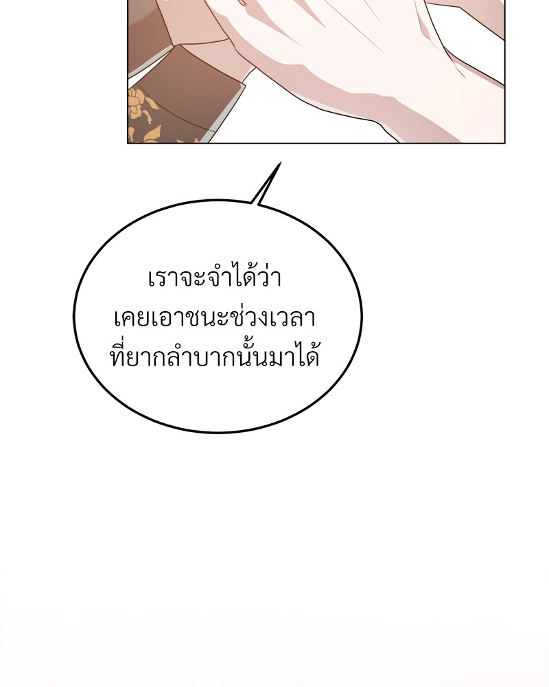 หน้า 108