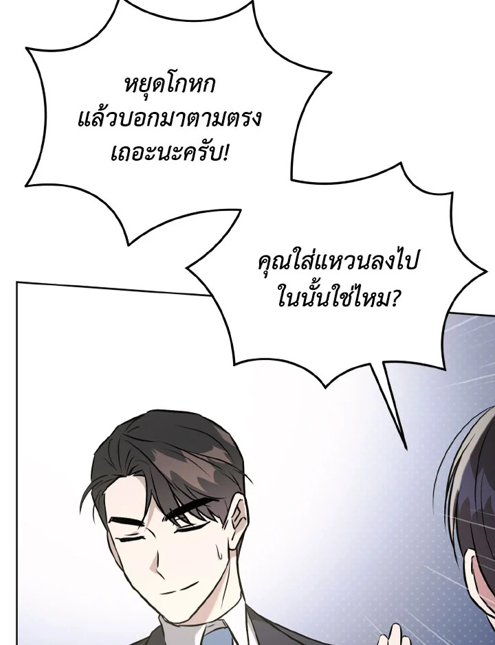 หน้า 116