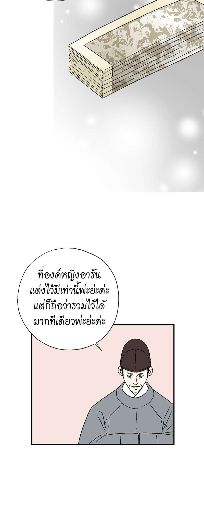 หน้า 39