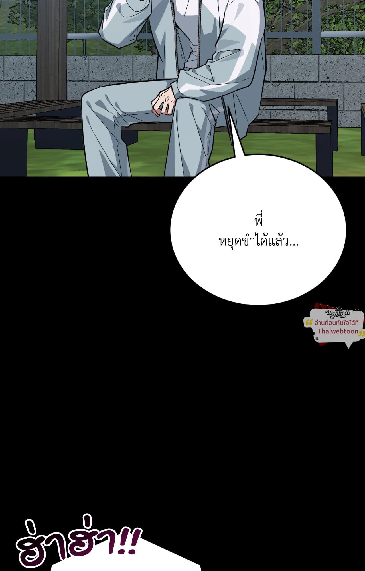 หน้า 98