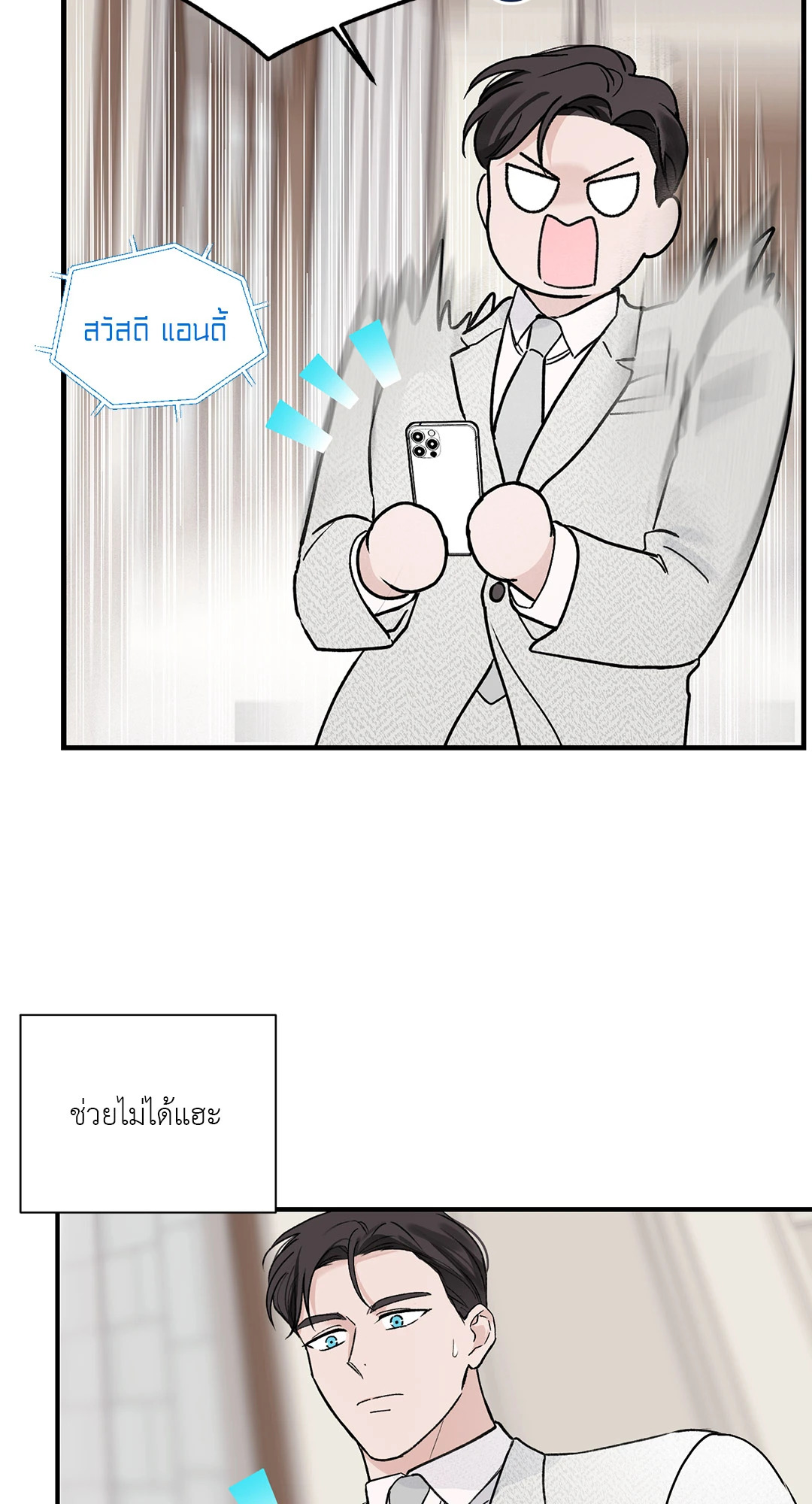 หน้า 55