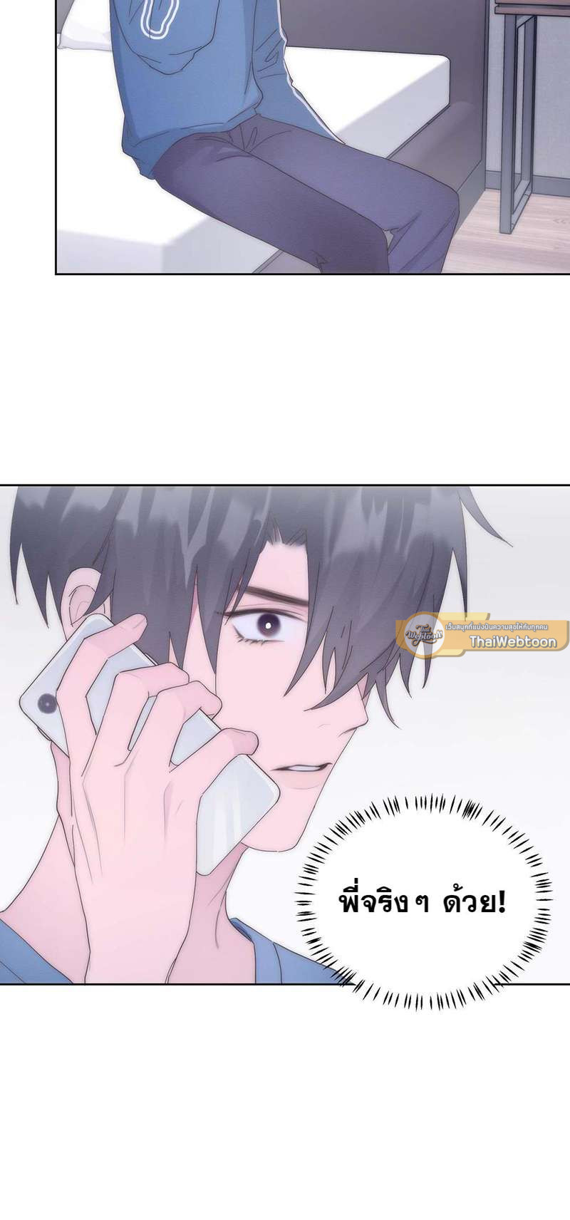 หน้า 65